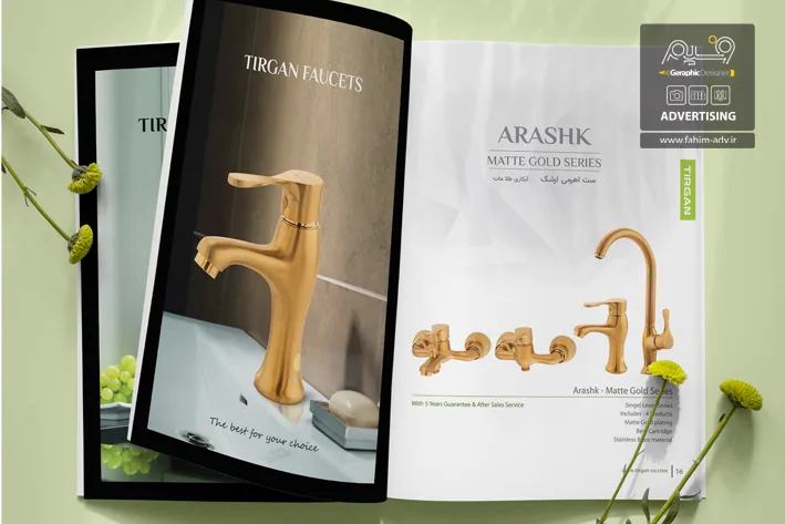 کاتالوگ شرکت شیرآلات تیرگان — 1